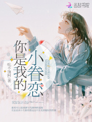 老扒系列20部分阅读