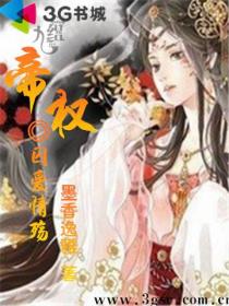两性动图