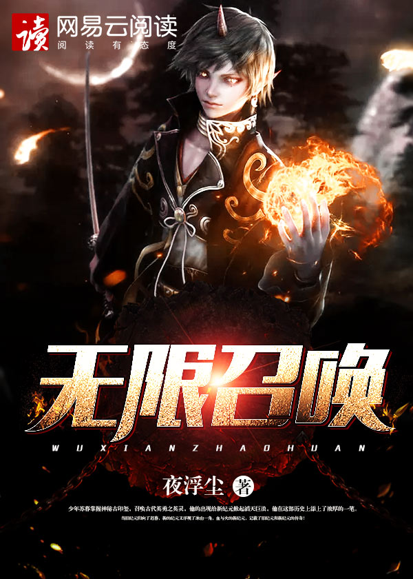 大岛丈