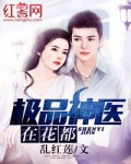 环太平洋1免费完整版高清4k