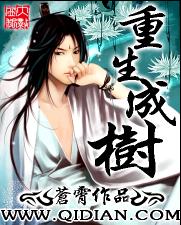 傻兄