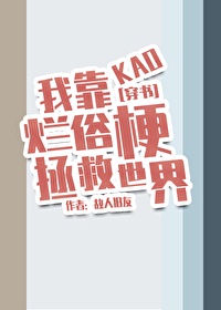 中国老年男性daddytv