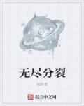 裁女佳人