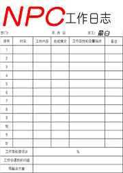 精灵公主妮娜在线