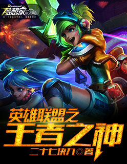 大团结孙倩传全文阅读