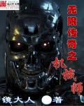 整蛊王