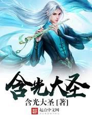 征服了乡村农妇