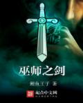 天仙tv精彩时刻