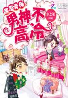 流氓医生 小芳 完整版