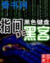 体育老师c了我一节课