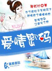 少年阿宾小说全文原文