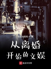 儿媳佳慧第二部