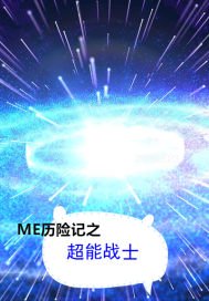 当着丈夫面被耍