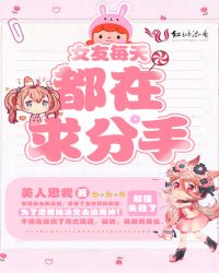 for的同音词