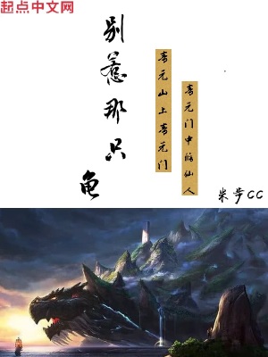 自拍偷拍小说区图片区