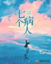 陈大川蒋素秋傻子的春天