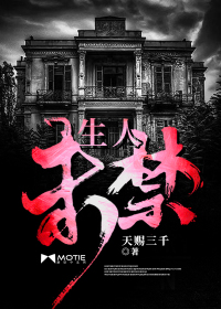 高辣书屋
