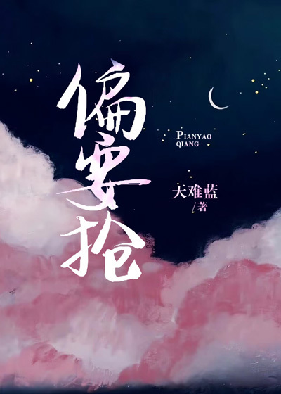 梅开二度张雪妮