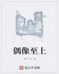 斗破苍穹扑飞漫画免费