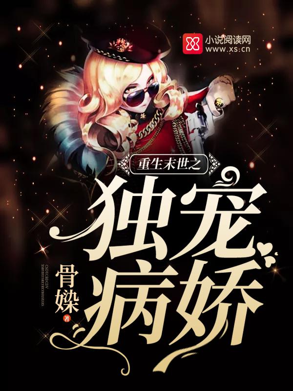 重生奉系巨头