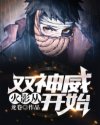 变大饮料女巨人
