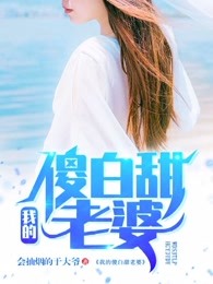恶魔实验电影