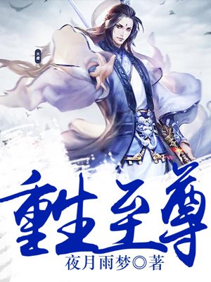 终于得到了妈妈