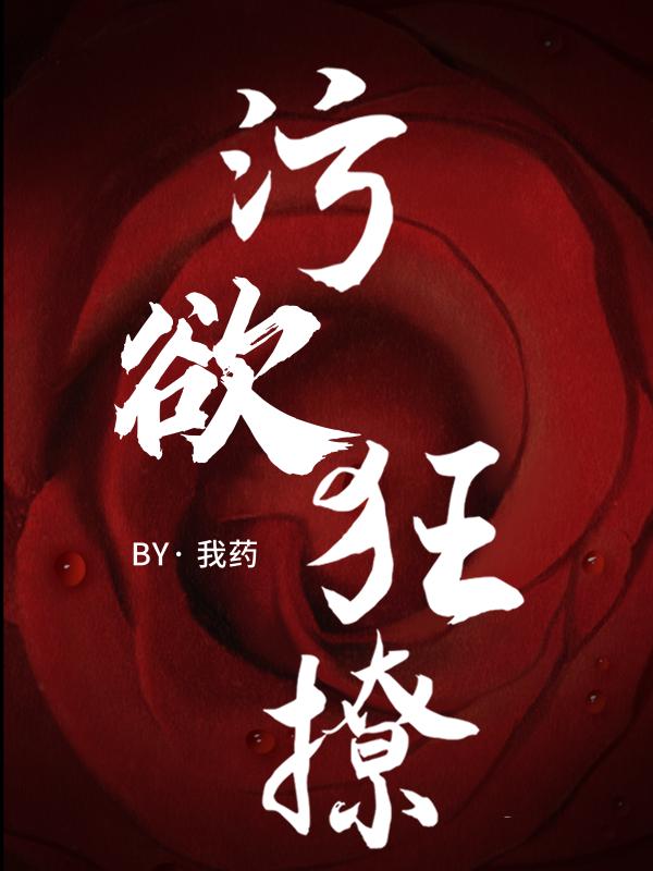 第四色影视