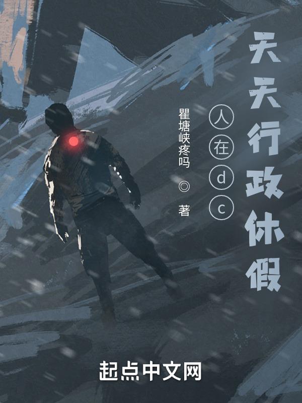 韩漫免费漫画美丽新世界