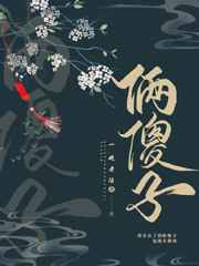 丝袜脚交
