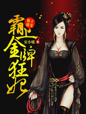 无翼鸟少女漫画