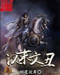 撞进你怀里小说全文免费阅读