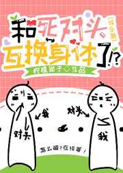 翁熄系列梦莹全集