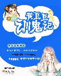 什么的假山填合适词语