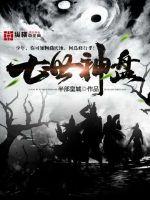 电视剧罚罪在线观看免费版