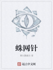 穿越时空的蝴蝶