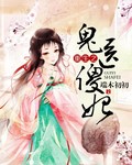英雄杀功勋
