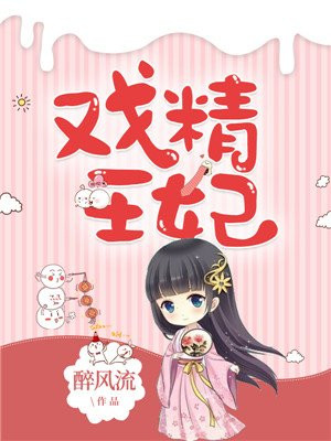 长尾里佳的照片