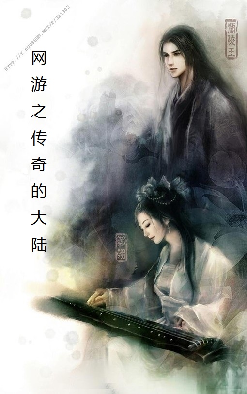 兰亭序书法图原版真迹