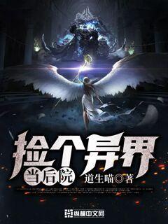 两小无猜小说一根萝卜