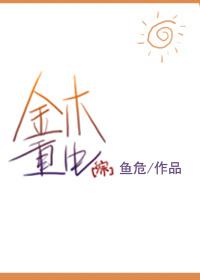 怎样把对象聊天聊到湿的文本