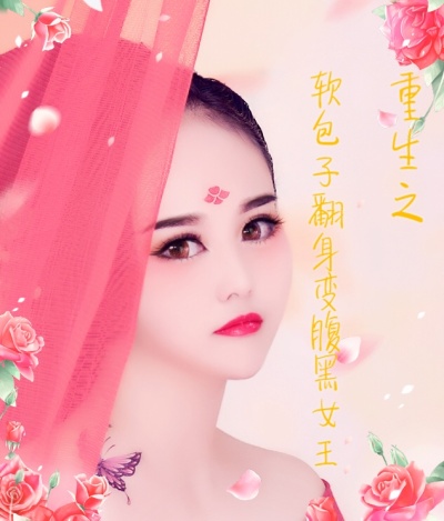 太阳是奶酪做的(h)(弓行永夜)