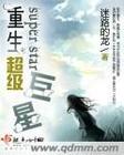 苹果软件下载