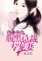 恋之独角兽