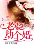 三男一女