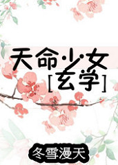 弑神者