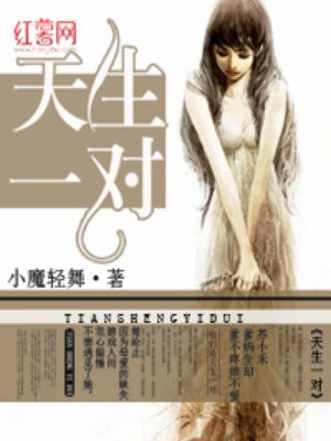 小玉与表叔的小说免费阅读
