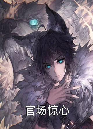 忍者必须死3全部皮肤