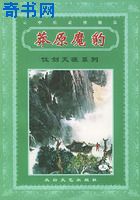 原始的冲动