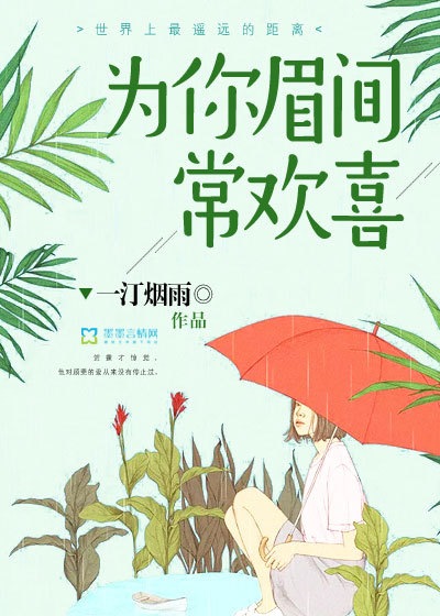 宫漫画
